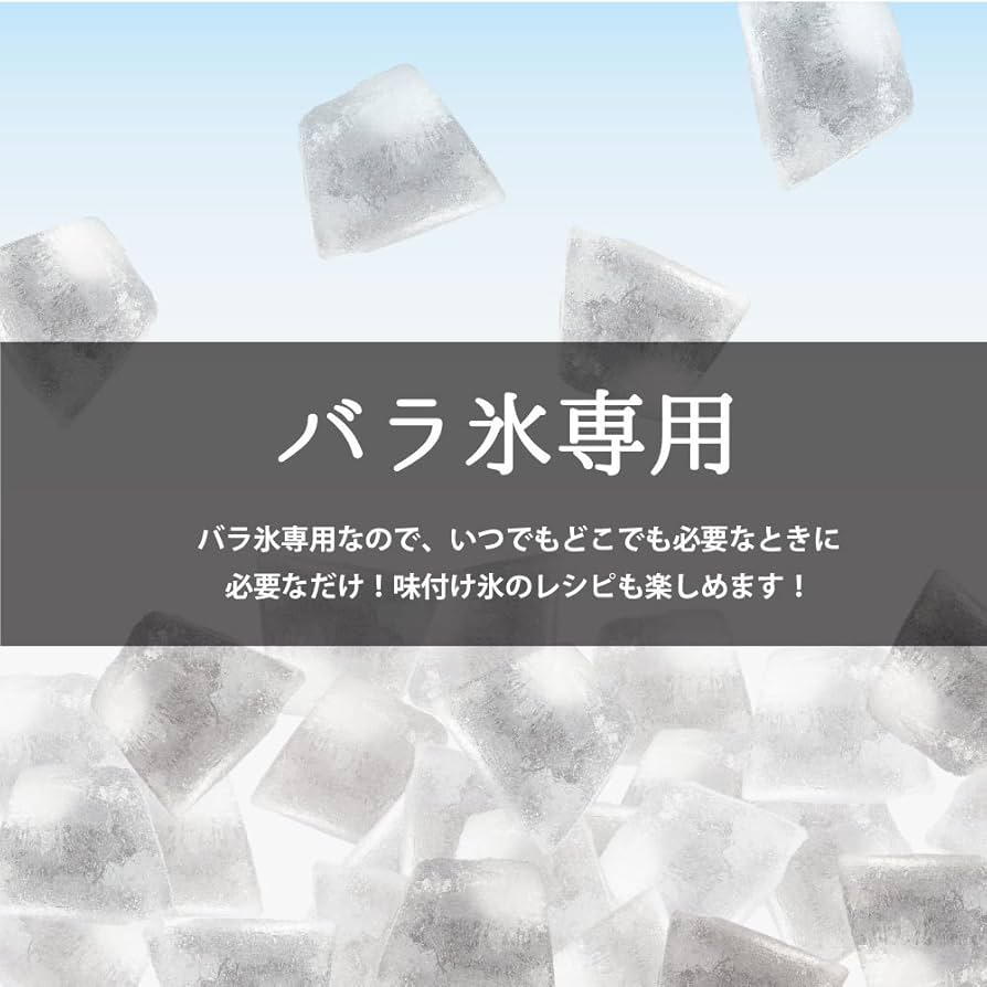 Amazon | ドウシシャ 大人のふわ雪 かき氷器 レッド 氷の粗さ無
